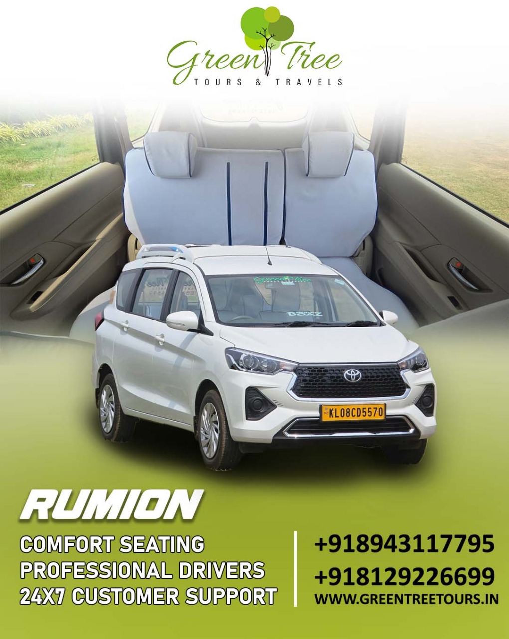 Rumion